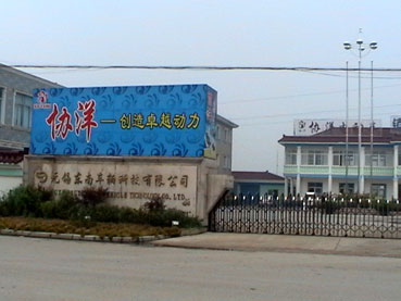 �o�a�|��܇�v�Ƽ����޹�˾