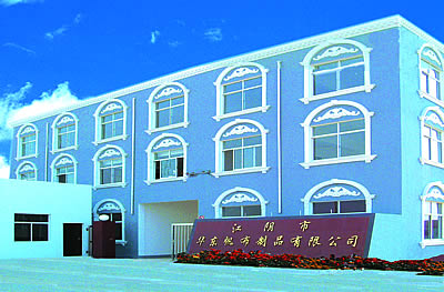 ������A�|������Ʒ���޹�˾