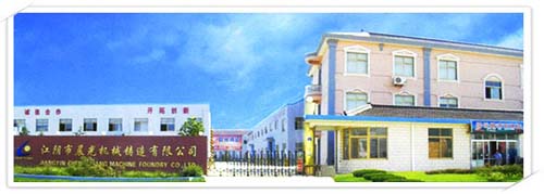 ����г���C(j��)е�T�����޹�˾