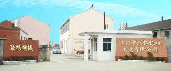 ����Нq��C(j��)е�������޹�˾