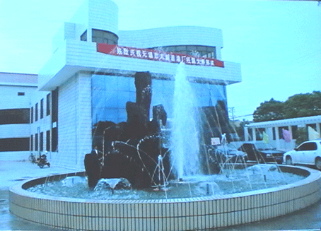 �o�a��̫������S���޹�˾