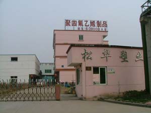 �������A�������޹�˾