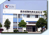 �K�ݿ���zճ��Ʒ���޹�˾