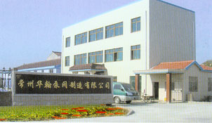 �����A�����y�������޹�˾