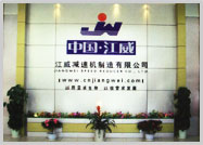 �����н����p�ٙC�������޹�˾�����K�����X݆���������޹�˾��