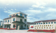 ��ͨ�к��C���b�������޹�˾