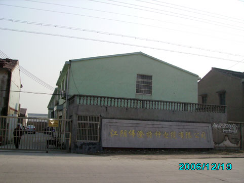 ����Ђ����طN��|���޹�˾