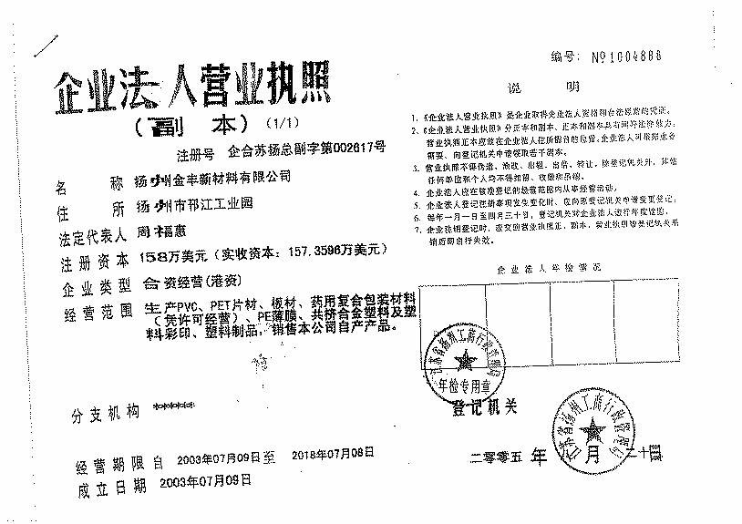 �P(y��ng)�ݽ��S�²������޹�˾