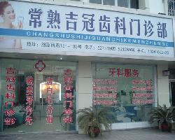 �����м����X���T�\