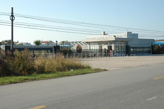 ʥˇ������Ʒ�����K�����޹�˾