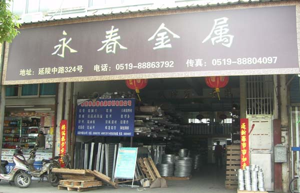 �������������ٲ������޹�˾