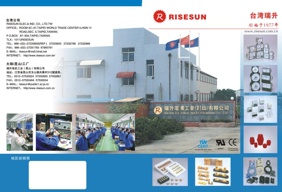 ����늙C(j��)���I(y��)����ɽ�����޹�˾