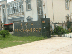 �K�����A�S��ˇ����Ʒ���޹�˾