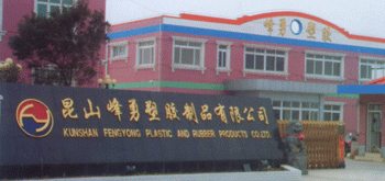 ��ɽ�������z��Ʒ���޹�˾