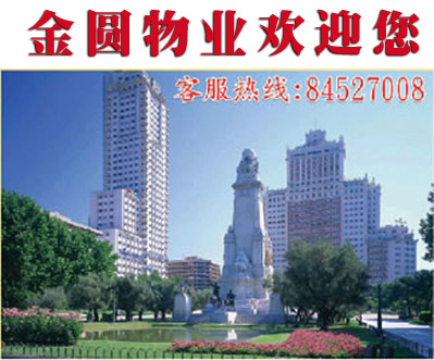 ��ͨ���A��I(y��)����(w��)���޹�˾