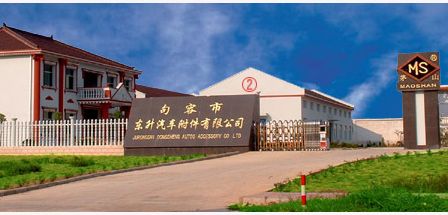 �����Ж|����܇�������޹�˾