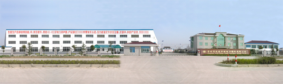 ���������M�A������o�C���޹�˾