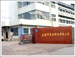 ���պ�I(y��)���C(j��)���޹�˾