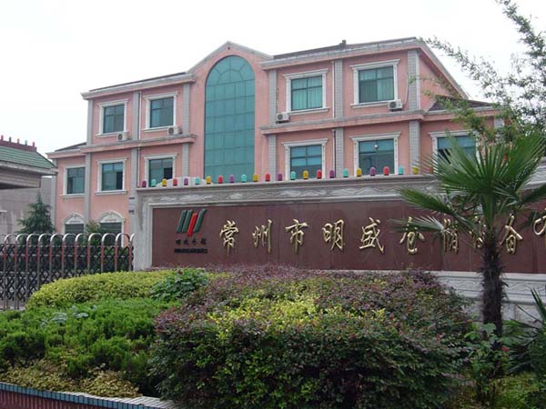 ��������ʢ�}���O(sh��)�����޹�˾����������ʢ�k���Ҿ����޹�˾