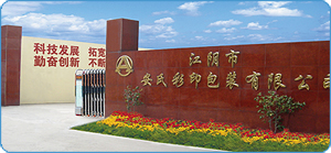 ����а��ϲ�ӡ���b���޹�˾