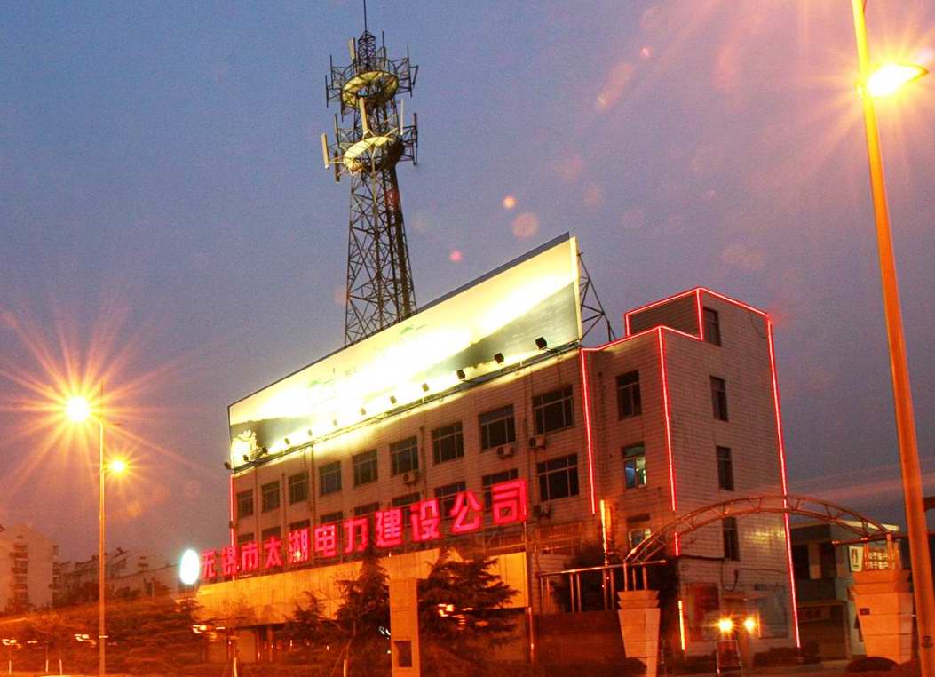 �o(w��)�a��̫��������O(sh��)���޹�˾