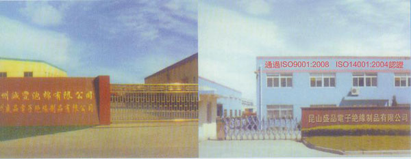 ��ɽʢƷ��ӽ^����Ʒ���޹�˾