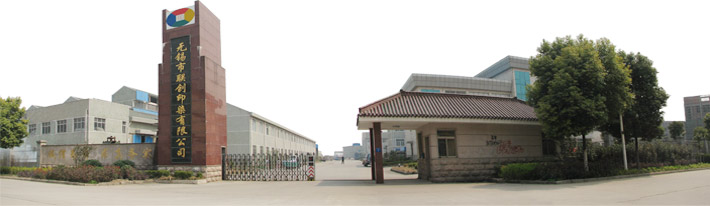 �o�a��(li��n)��(chu��ng)ӡȾ���޹�˾