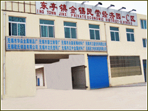 �o(w��)�a���(y��ng)��䓽�����Ʒ���޹�˾