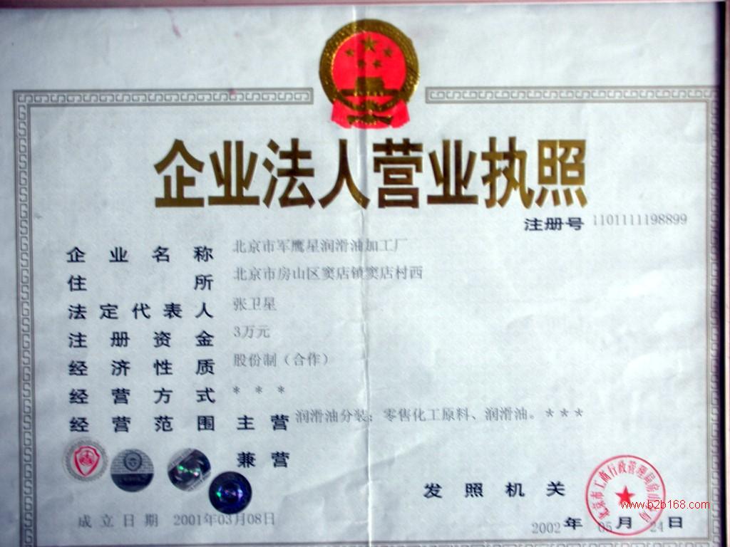 ������܊���ǝ�(r��n)���ͼӹ��S(ch��ng) �Ԓ(hu��)��010-69397460