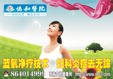 �ɶ��f(xi��)���t(y��)Ժ�D�� �Ԓ��028-89539130