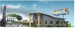 �d�������������P䓎��S �Ԓ��0523-8299675