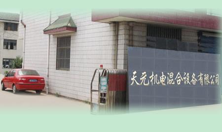 �o�a��Ԫ�C늻���O�����޹�˾