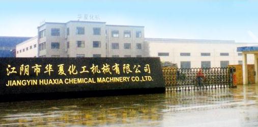 ������A�Ļ����C(j��)е���޹�˾