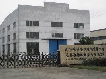 �o�a���a����������޹�˾ �Ԓ��0510-8874282