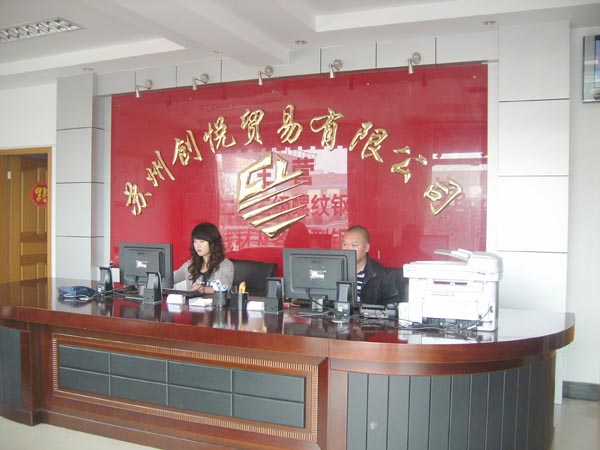 �K�݄�(chu��ng)���Q(m��o)�����޹�˾