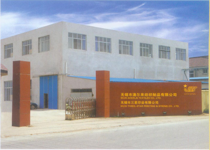 �o�a�аĠ�������Ʒ���޹�˾ �o�a����ӡȾ���޹�˾