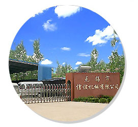 �o�a�����x�Cе���޹�˾