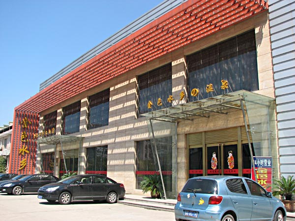 �o�a�н�ɫˮ�l(xi��ng)��Ƶ�