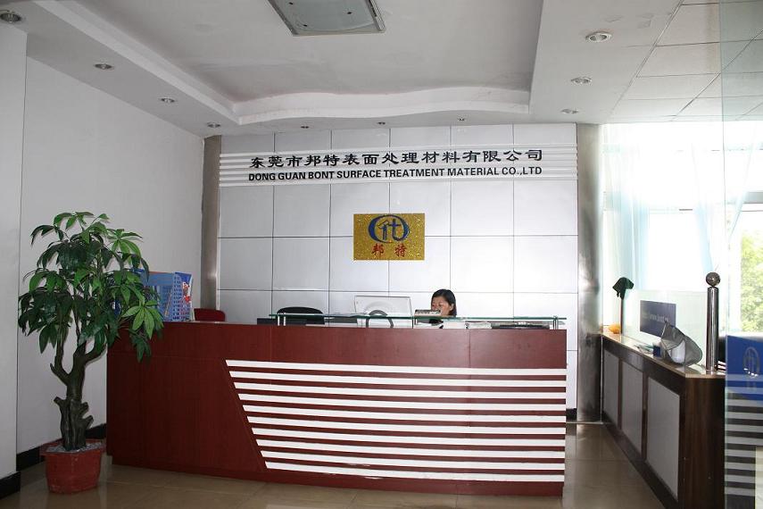 ���ػ������|ݸ�����޹�˾ �Ԓ��0769-2329214