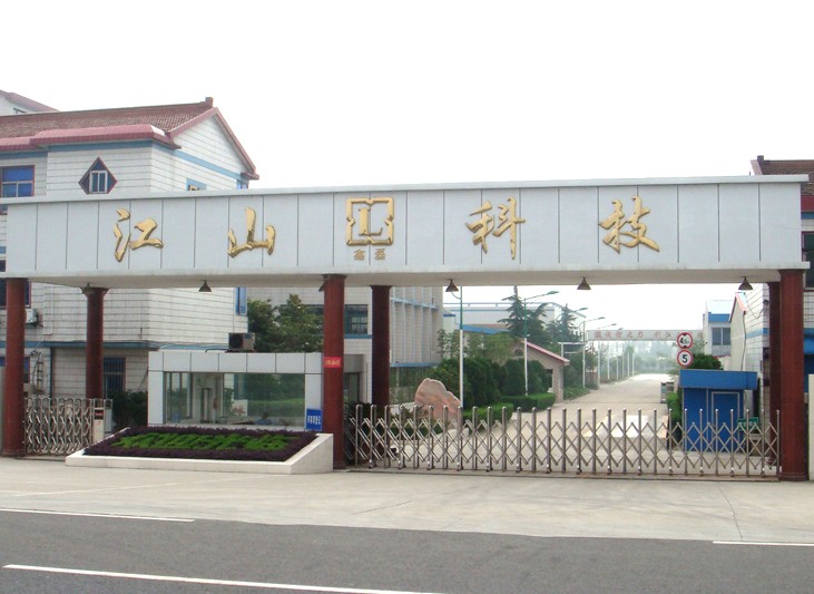 ���d�н�ɽ����Ƽ����޹�˾