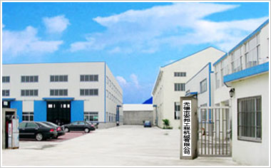 �o(w��)�a�а���̙C(j��)е���޹�˾