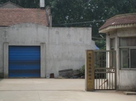 �o�a�Ј�˴���T�y�T�S