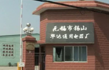 �o�a���aɽ�A�_ͨ������S