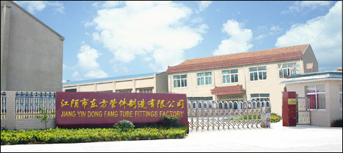 ����Ж|���ܼ��������޹�˾