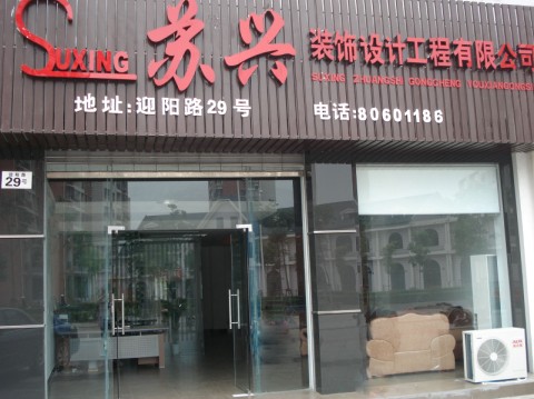 ������K�d�b��O(sh��)Ӌ(j��)�������޹�˾