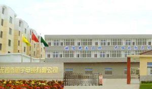 �o(w��)�a�к�����|���޹�˾