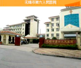 �o�a�е��������t(y��)Ժ���o�a�А����o��Ժ��