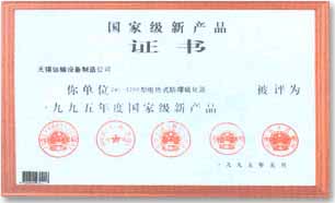 �s�u(y��)�C��(sh��)8