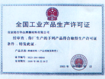 ȫ�����I(y��)�a(ch��n)Ʒ���a(ch��n)�S���C