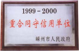 �s�u(y��)�C��~3